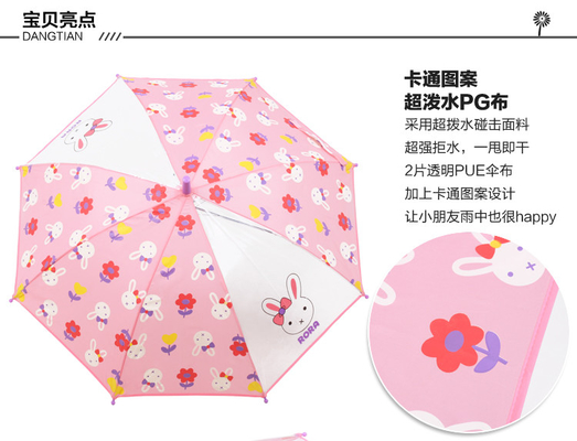 Mẫu dù POE thân thiện với trẻ em 18 inch với gói cá nhân