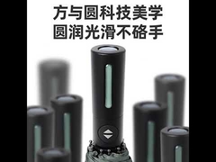 Rpet Material Auto Open Close Logo  3 Folding Umbrella